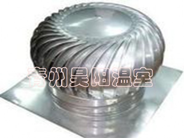 風(fēng)機(jī)